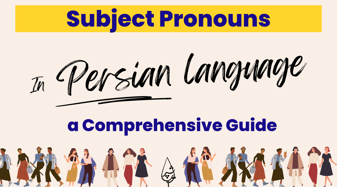 Persian Subject Pronouns