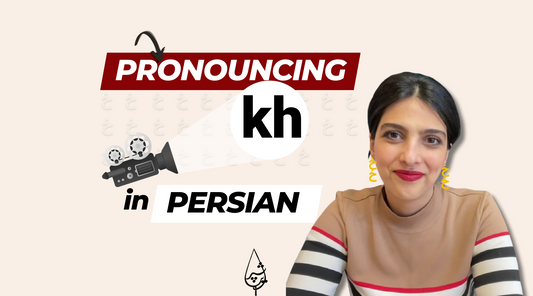 Your ultimate guide to pronounce 'kh' خ in Persian