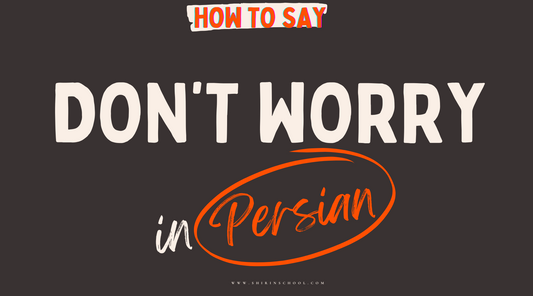 How to pronounce and say 'Don't worry' in Persian?