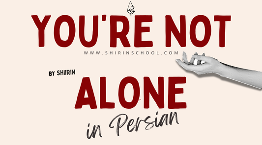 How to say and pronounce 'You're not alone' in Persian