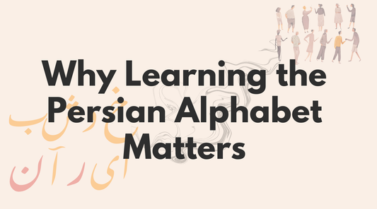 Why Learning the Persian Alphabet Matters