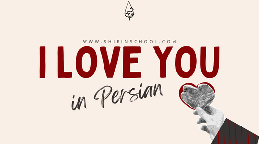 'I love you' in Persian